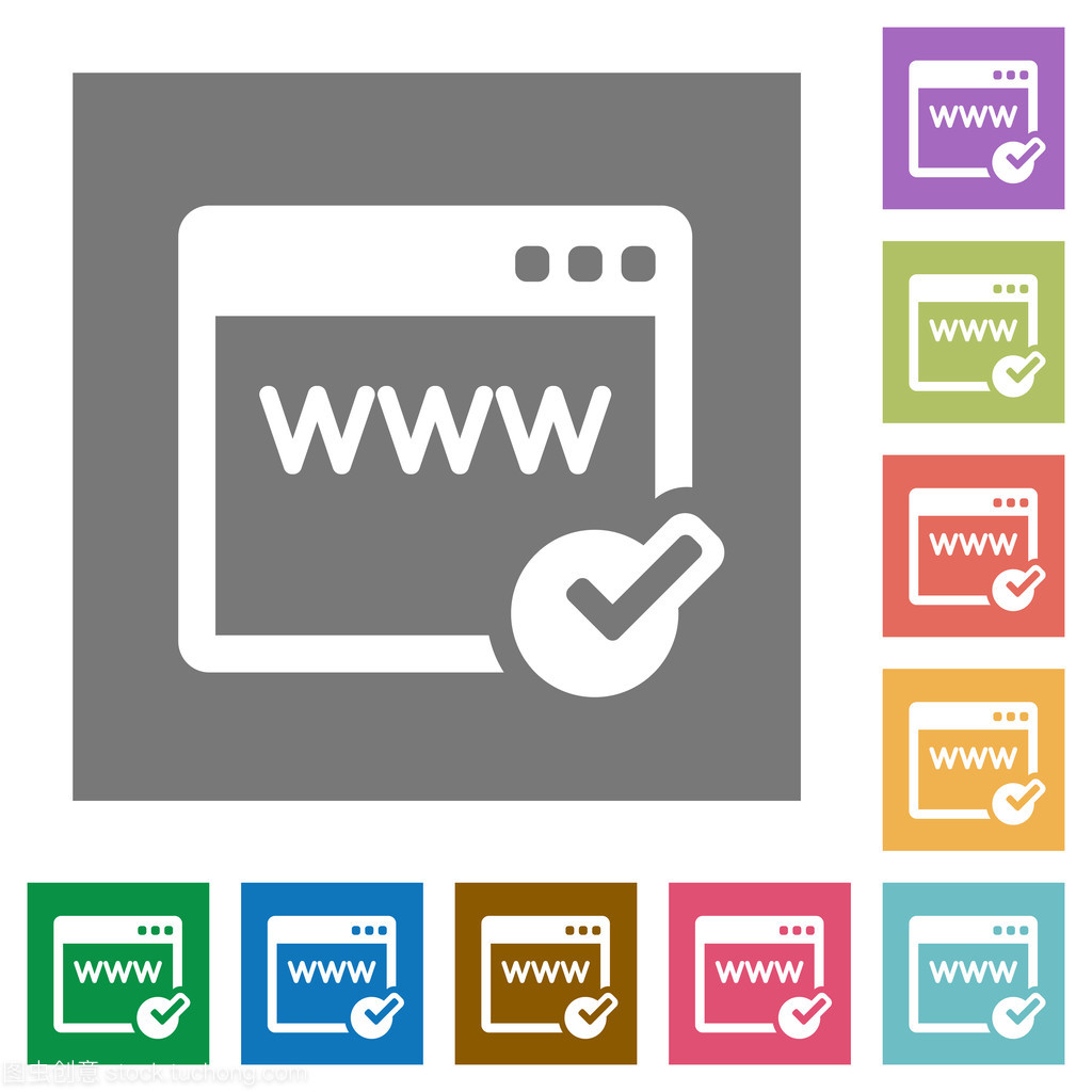 方形平面图标 互联网域名注册服务的视觉标识